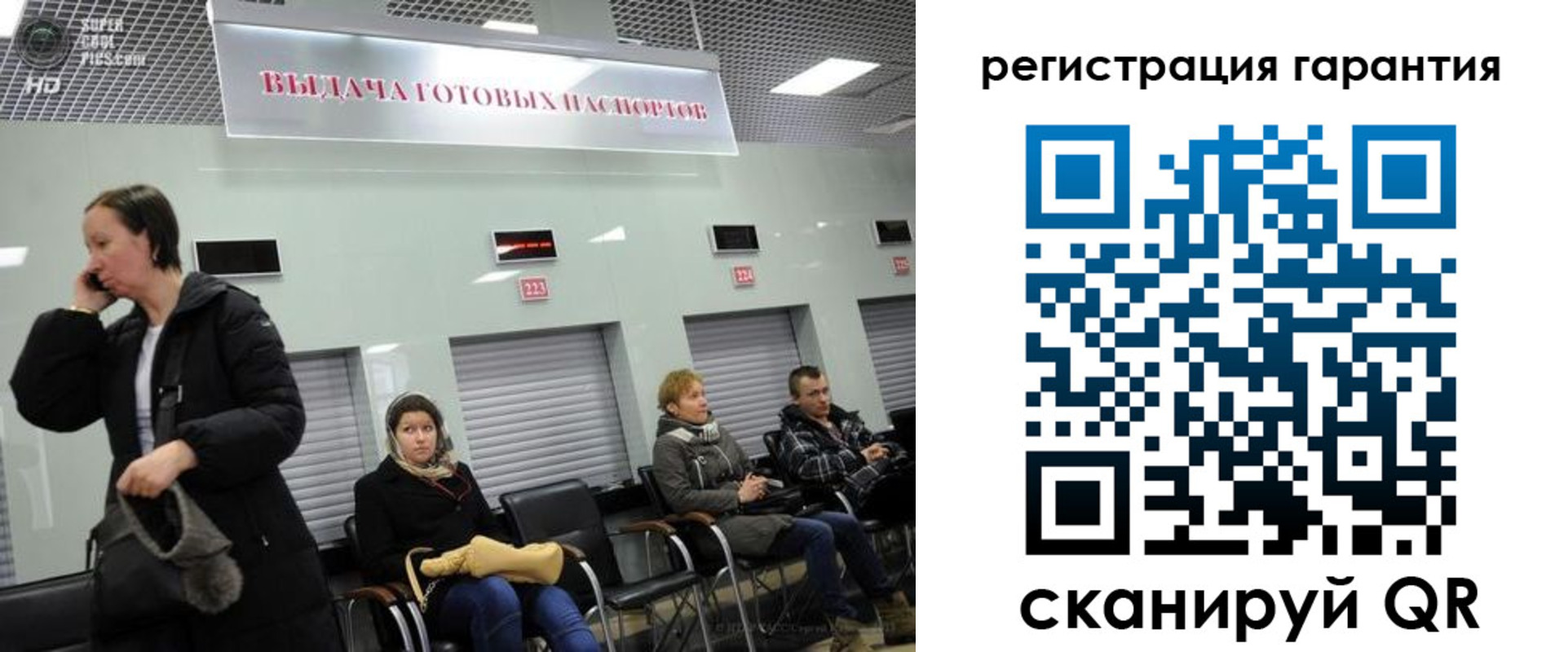 прописка регистрация в Бутурлиновке