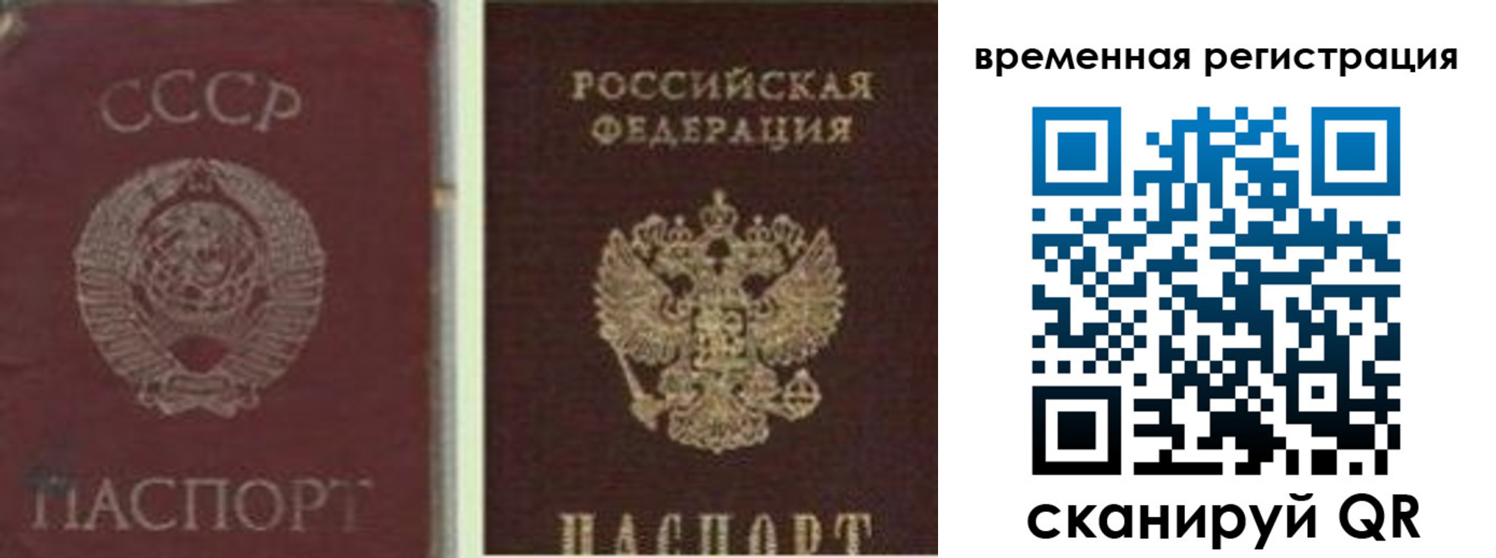 найти адрес прописки в Бутурлиновке